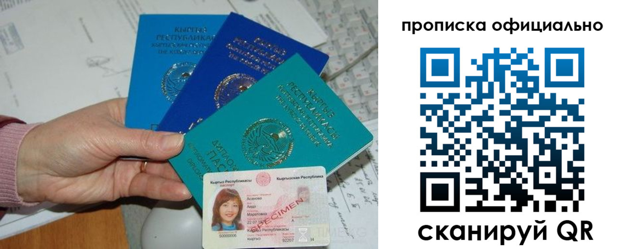 где прописаться в Приозерске