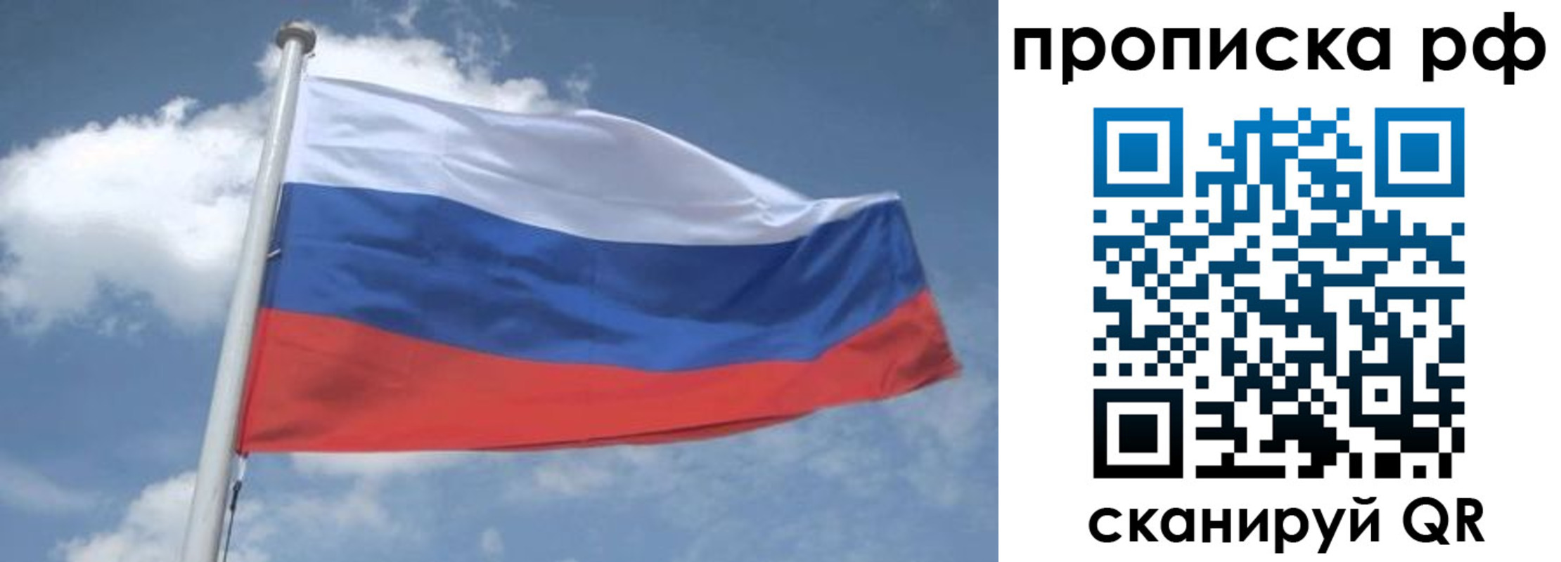 прописка регистрация в Приозерске