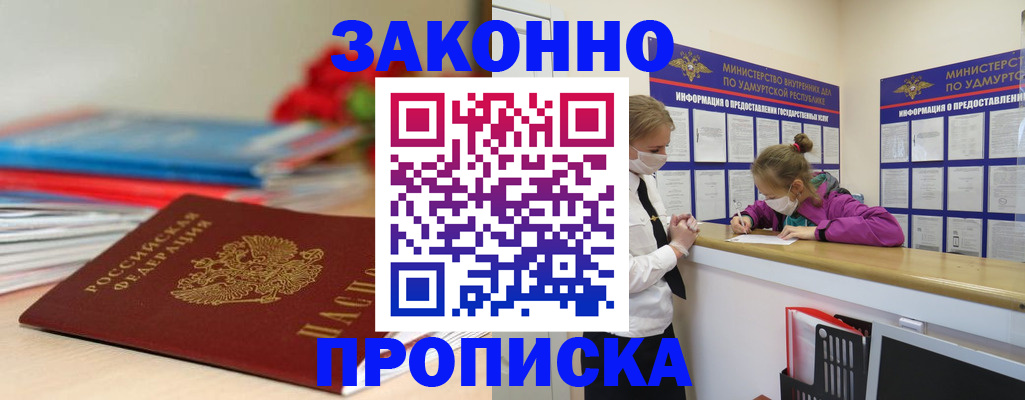найти адрес прописки в Приозерске