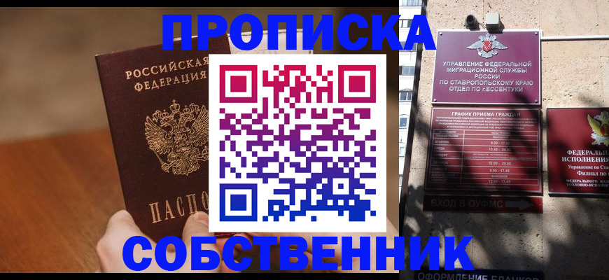 регистрация для дет. сада в Приозерске