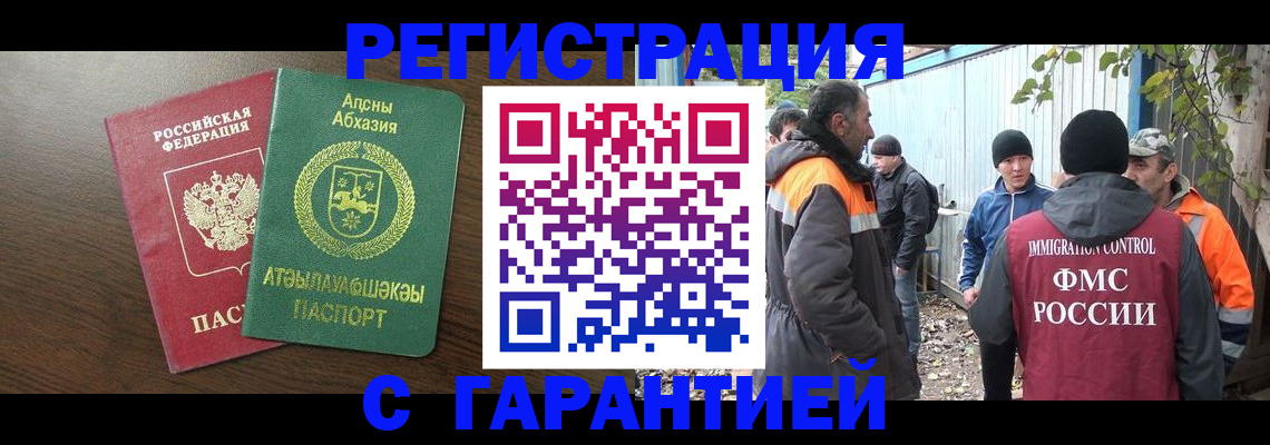 пропишу в квартире в Приозерске